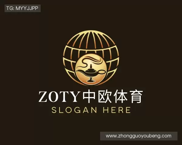 介绍zoty中欧体育